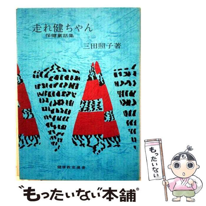 デジモンアドベンチャー展 限定グッズ付きチケット 特典A/B 2点セット