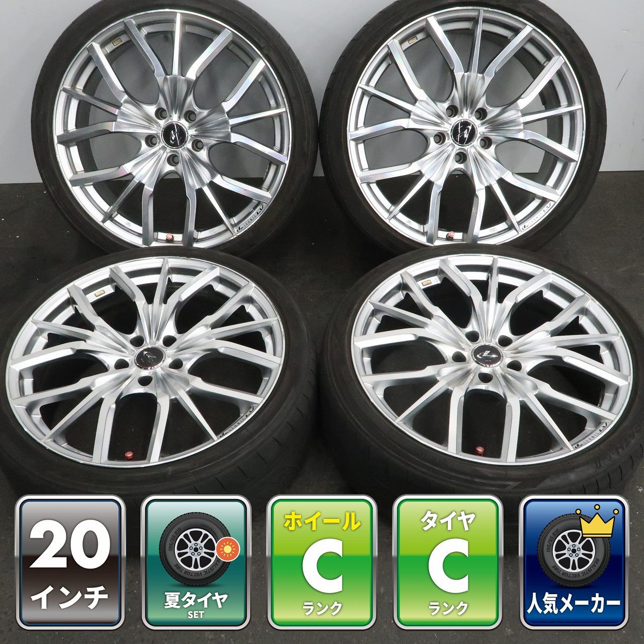 アルファード ヴェルファイア 30系 等に 4本 weds LEONIS LV 20インチ 8.5J +35 5H 114.3 ラジアル TOYO TRANPATH LuⅡ 2023年 245/35R20
