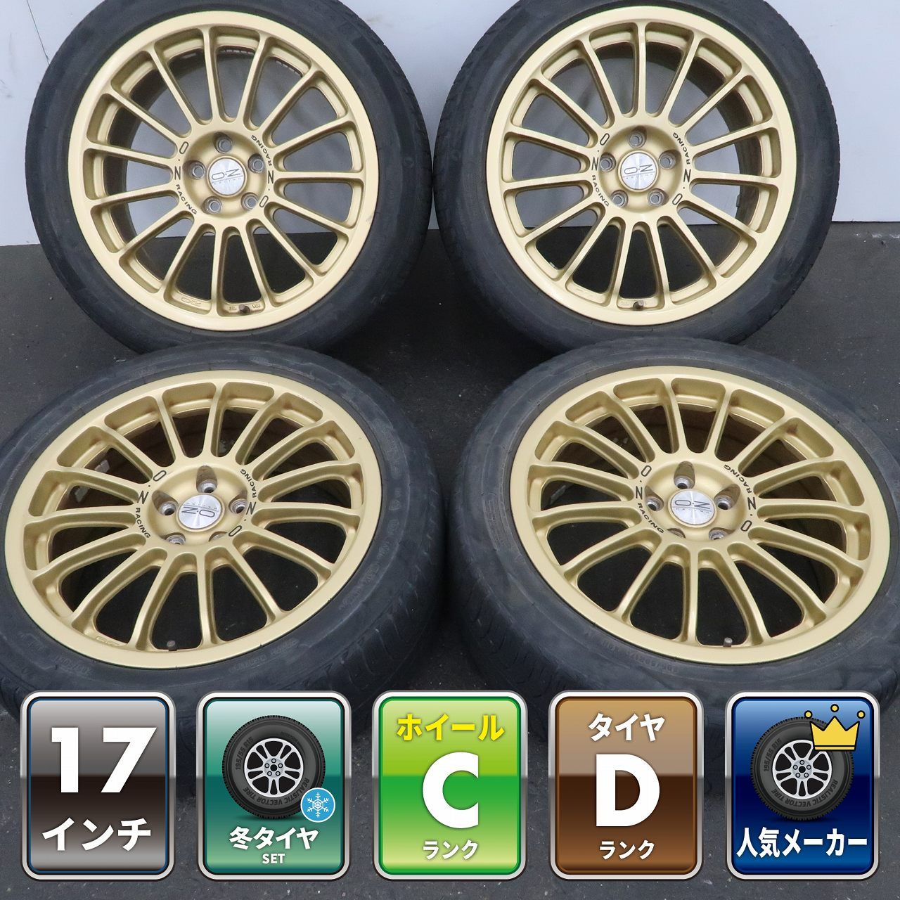 4本 OZ Racing Superturismo 17インチ 7J +48 5H 100 スタッドレス MICHELIN X-ICE 3+ 205/50R17 インプレッサ スポーツ GT GP G4 XV 等に