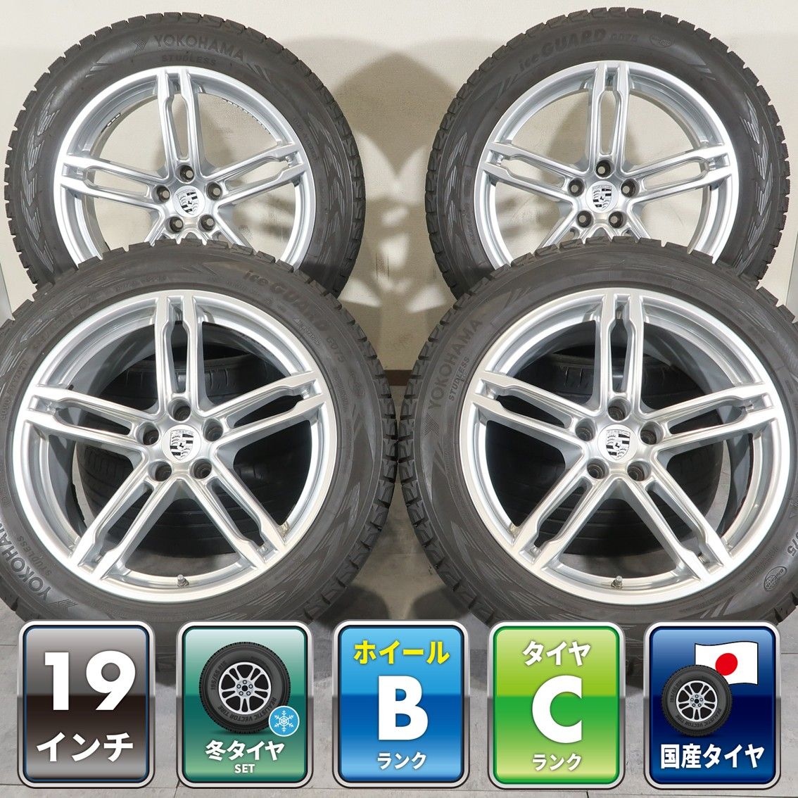 4本 ポルシェ マカン ターボ 純正 19インチ 8J 9J +21 5H PCD 112 スタッドレス ヨコハマ アイスガード G075 235/55R19 255/50R19 BBS製
