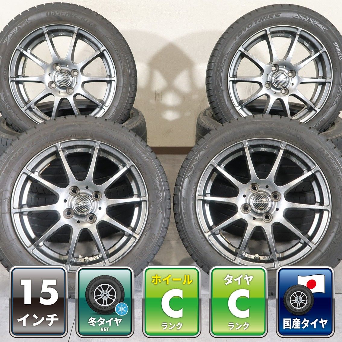 ハスラー ソリオ デリカD2 キャストアクティバ 等 4本 社外 15インチ 4.5J +43 4H 100 スタッドレス TOYO OBSERVE GIZ3 2024年 165/60R15