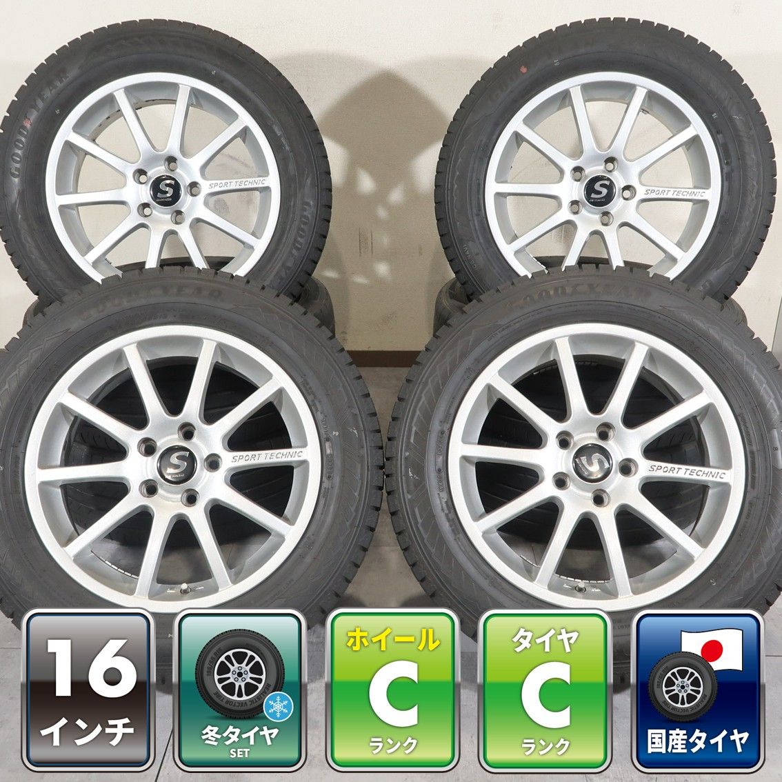 ボルボ V40 V70 等に 4本 SPORT TECHNIC 16インチ 6.5J +40 5H PCD 108