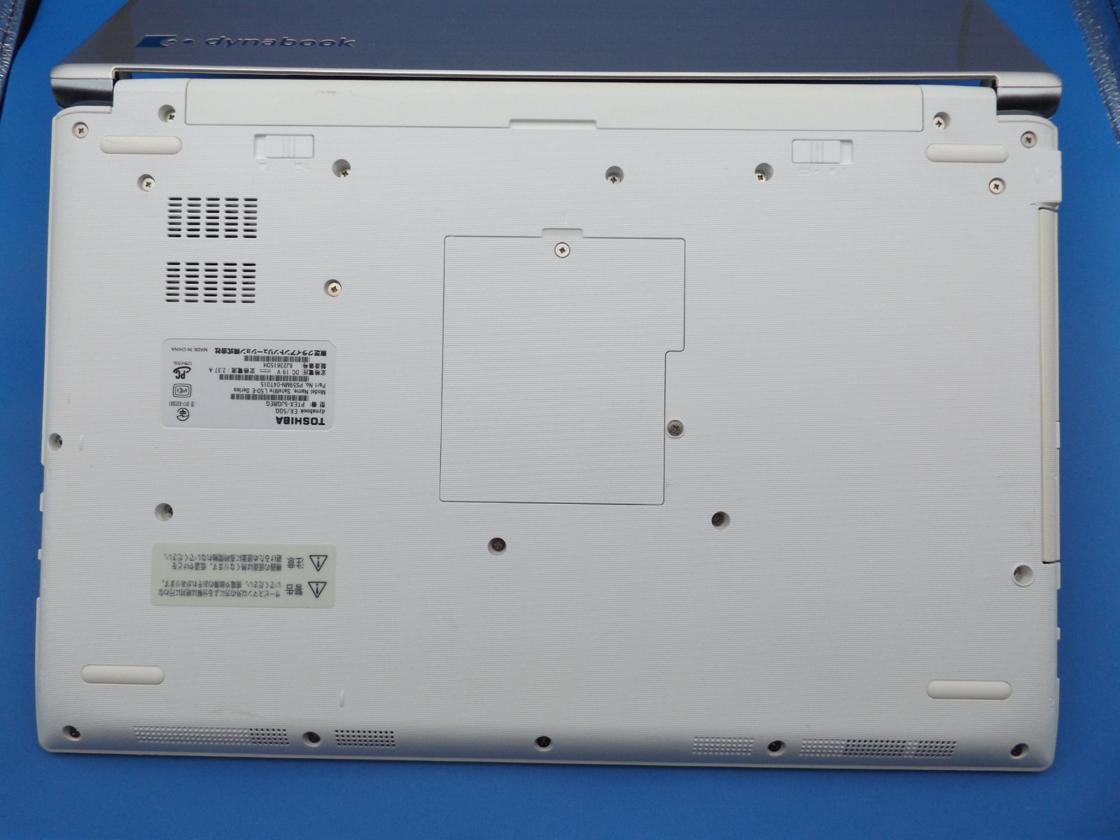 東芝dynabook EX/5G i5/SSD256GB/Win11/Office2024 - メルカリ