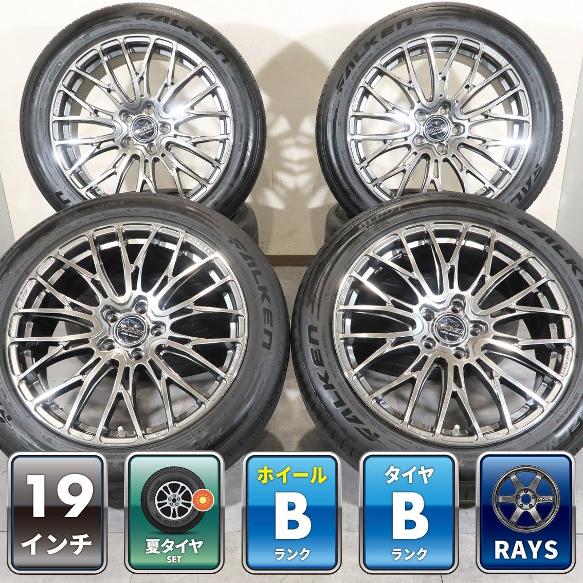 4本 RAYS HOMURA 2×10 BD 19インチ 8J +45 5H 114.3 ラジアル FALKEN AZENIS FK520L 235/50R19 ハリアー 60 RAV4 50 エクストレイル T32