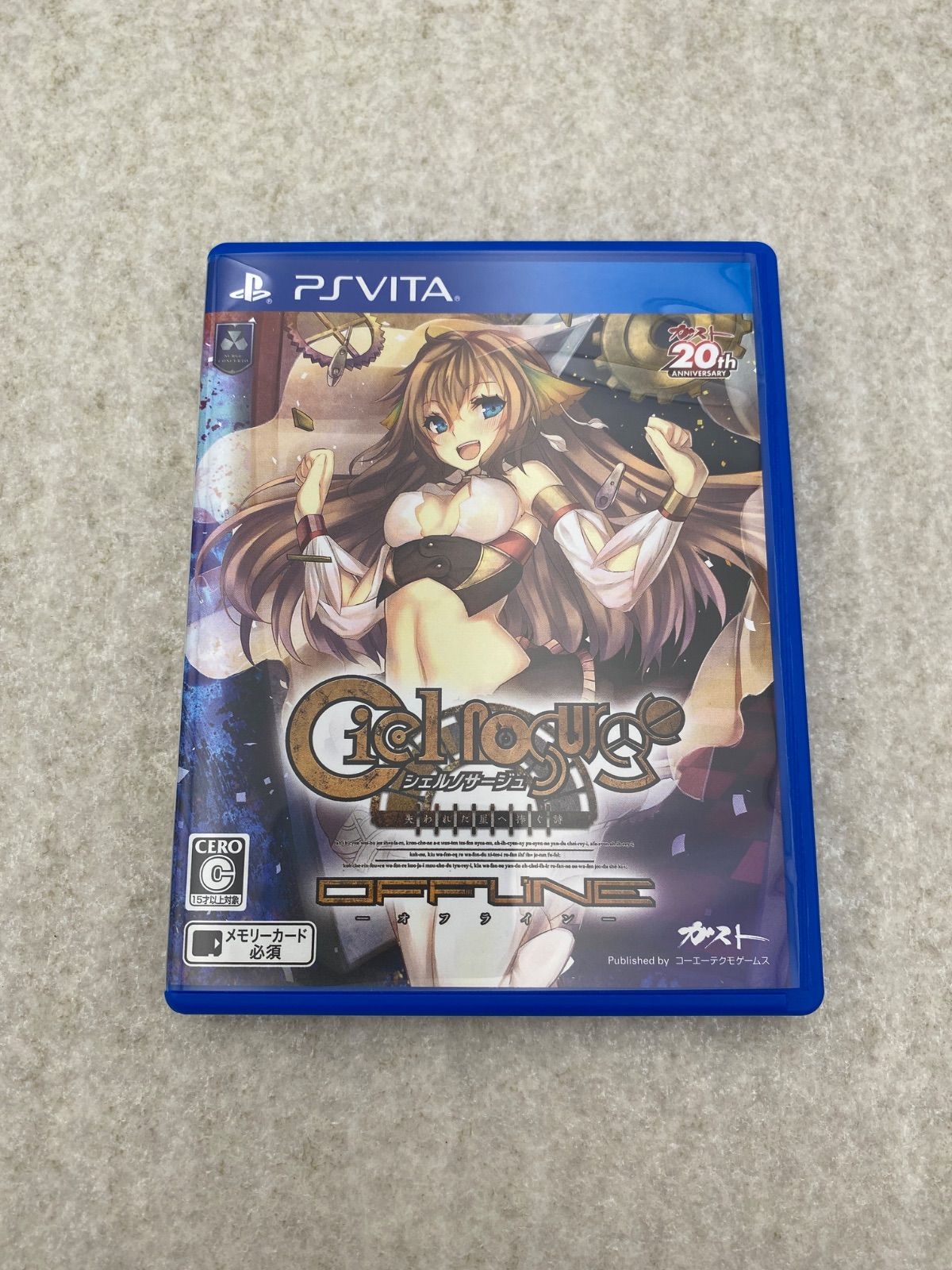 psvitalソフト サージュコンチェルト エージェントツインパック VITA ソフト - メルカリ