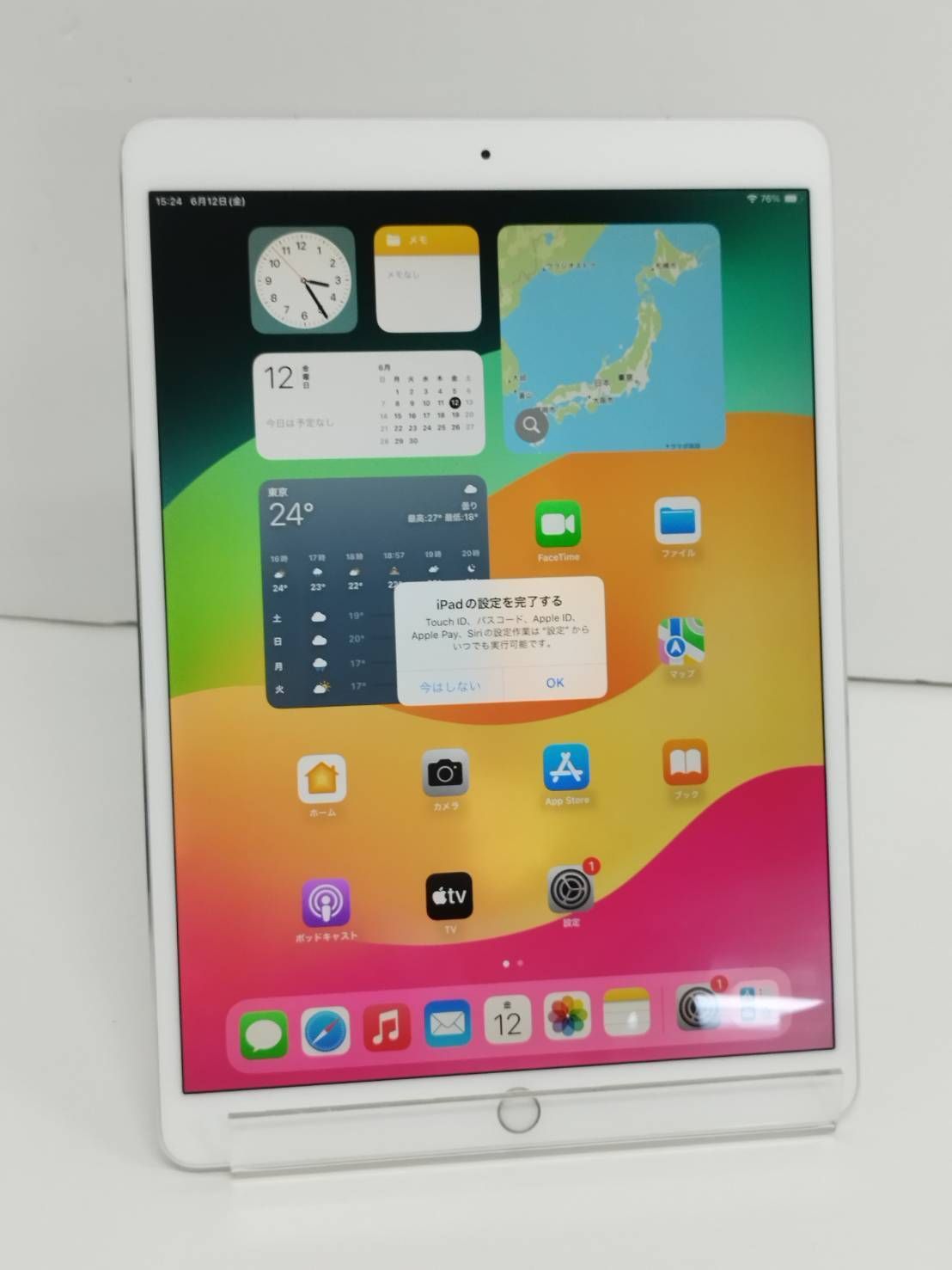 iPad Pro 10.5 Wi-Fi+セルラー 256GB B/Cランク - メルカリ
