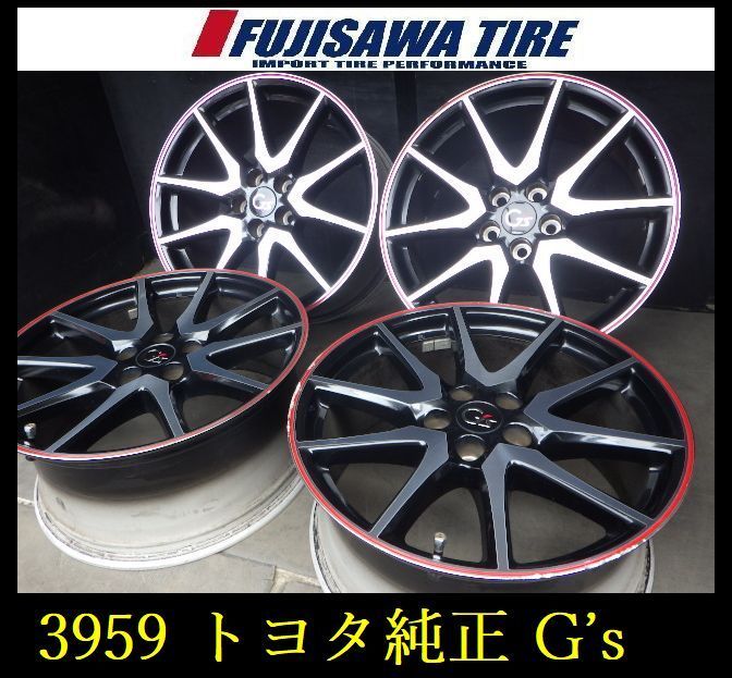 【3959】B送料無料▲TOYOTA G'S純正▲19x8.5J 5穴 114.3 +37▲4本 26103615