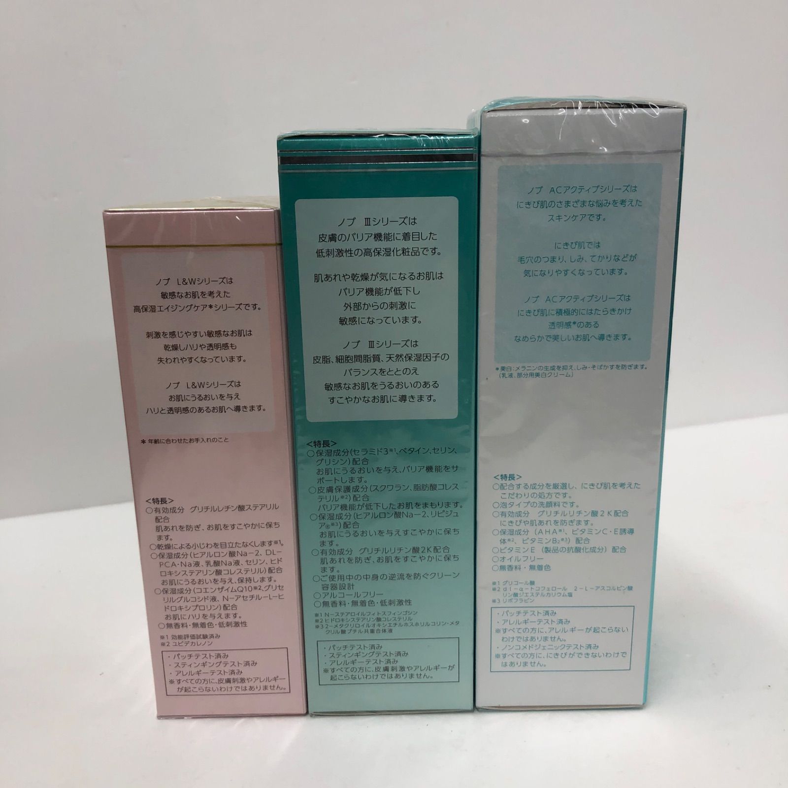K3082 NOV ノブ ACアクティブ ウォッシングフォームW 150ml