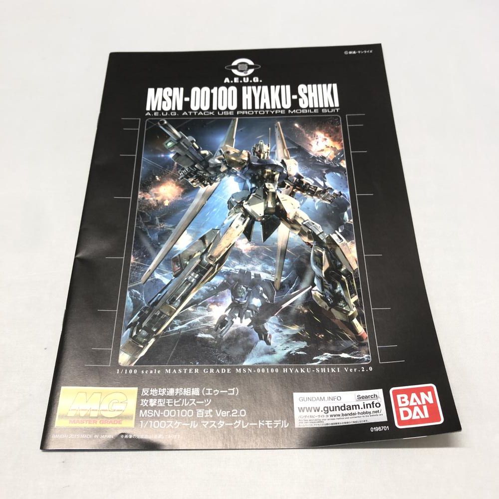 中古】ｶﾞﾝﾀﾞﾑ）バンダイ 1/100 MG MSN-00100 百式 Ver.2.0 機動戦士Z