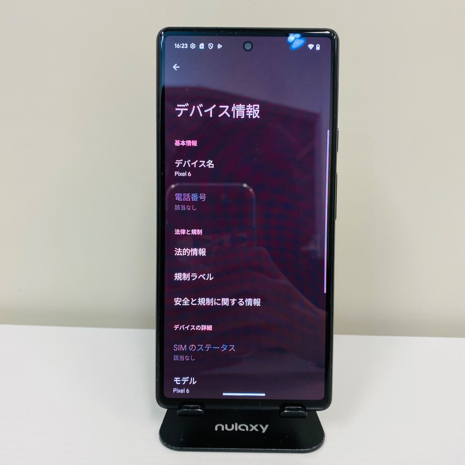 Google Pixel6 128GB SIMフリー ブラック - メルカリ