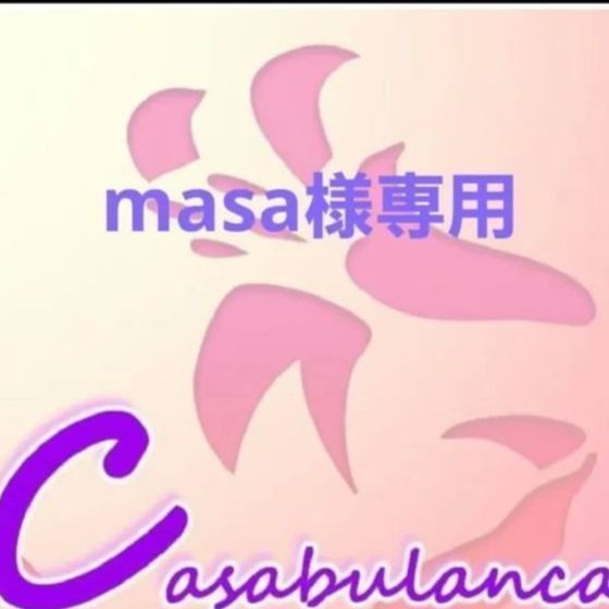 布ナプキン　masa様専用　3セット