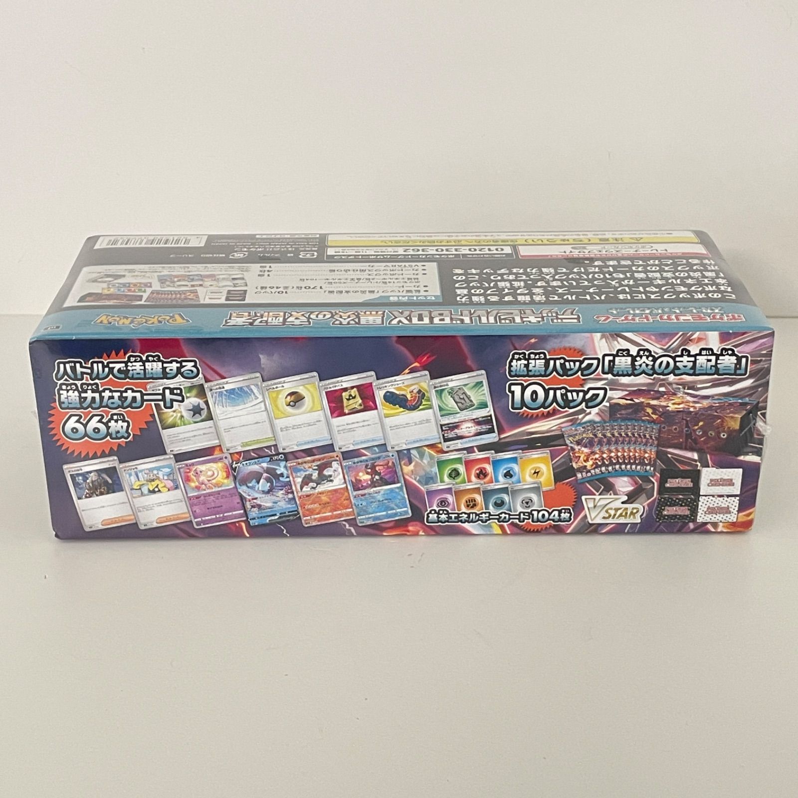 新品・未開封】ポケモン デッキビルドBOX 黒炎の支配者 ポケカ
