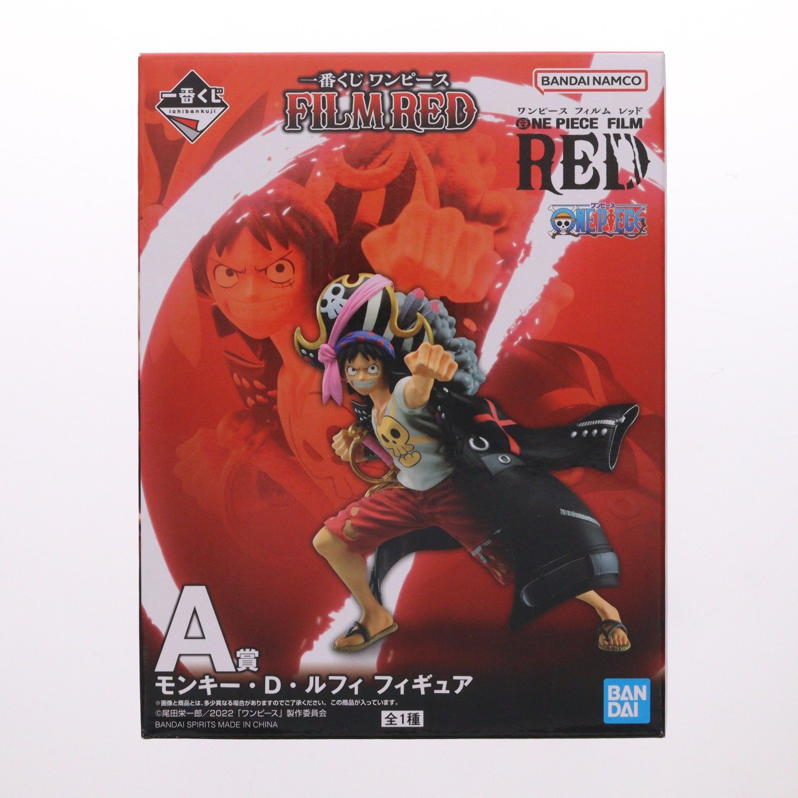 A賞 モンキー・D・ルフィ 一番くじ ワンピース FILM RED ONE PIECE