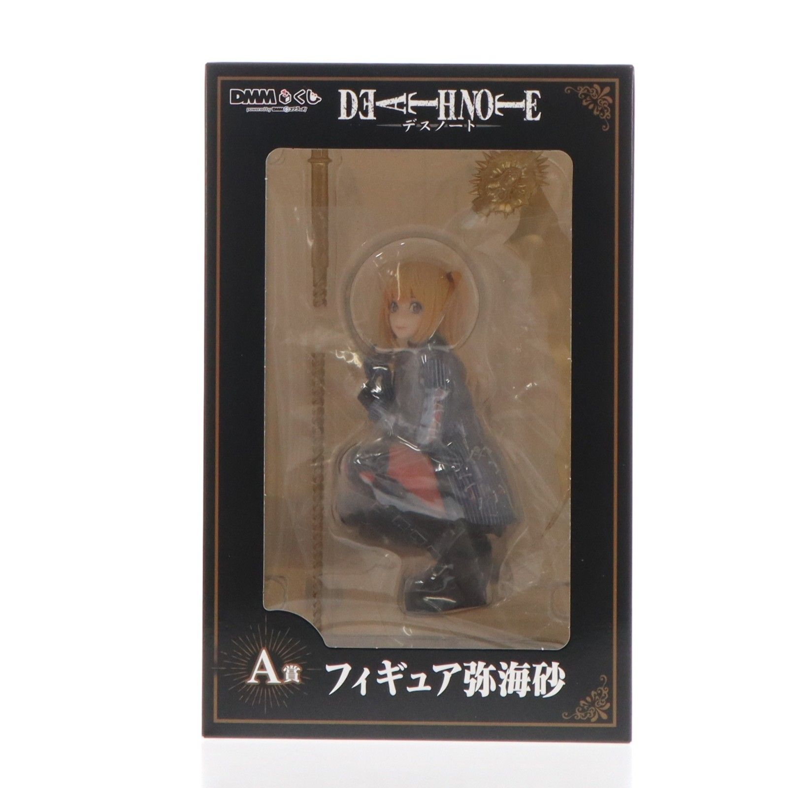 A賞 弥海砂(あまねみさ) DMMくじ 原作 DEATH NOTE(デスノート