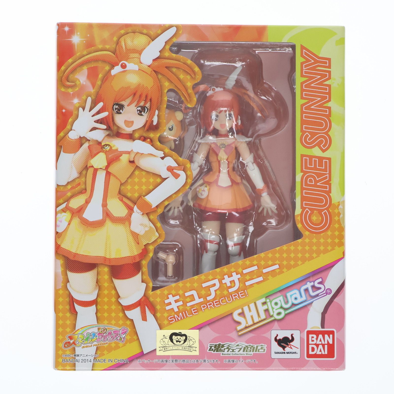 魂ウェブ商店限定 S.H.Figuarts(フィギュアーツ) キュアサニー 