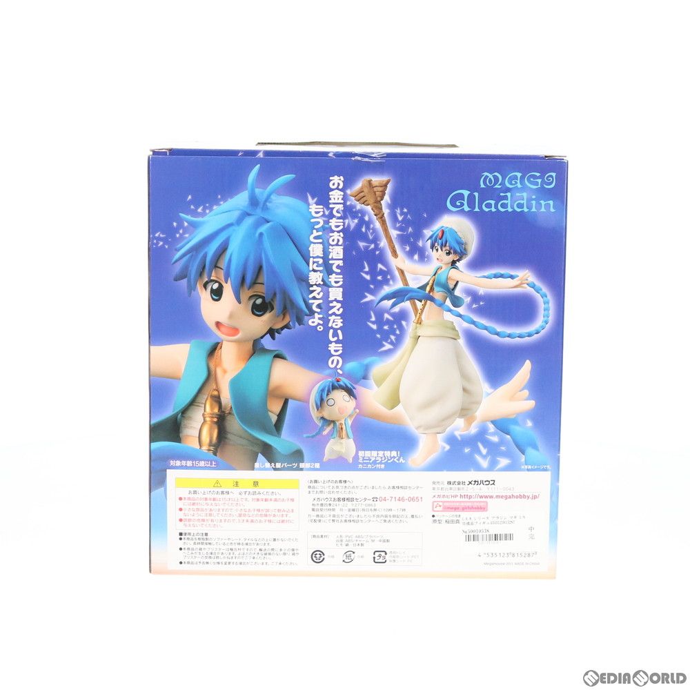 初回生産限定特典付属(ミニアラジンくん) G.E.M.シリーズ アラジン