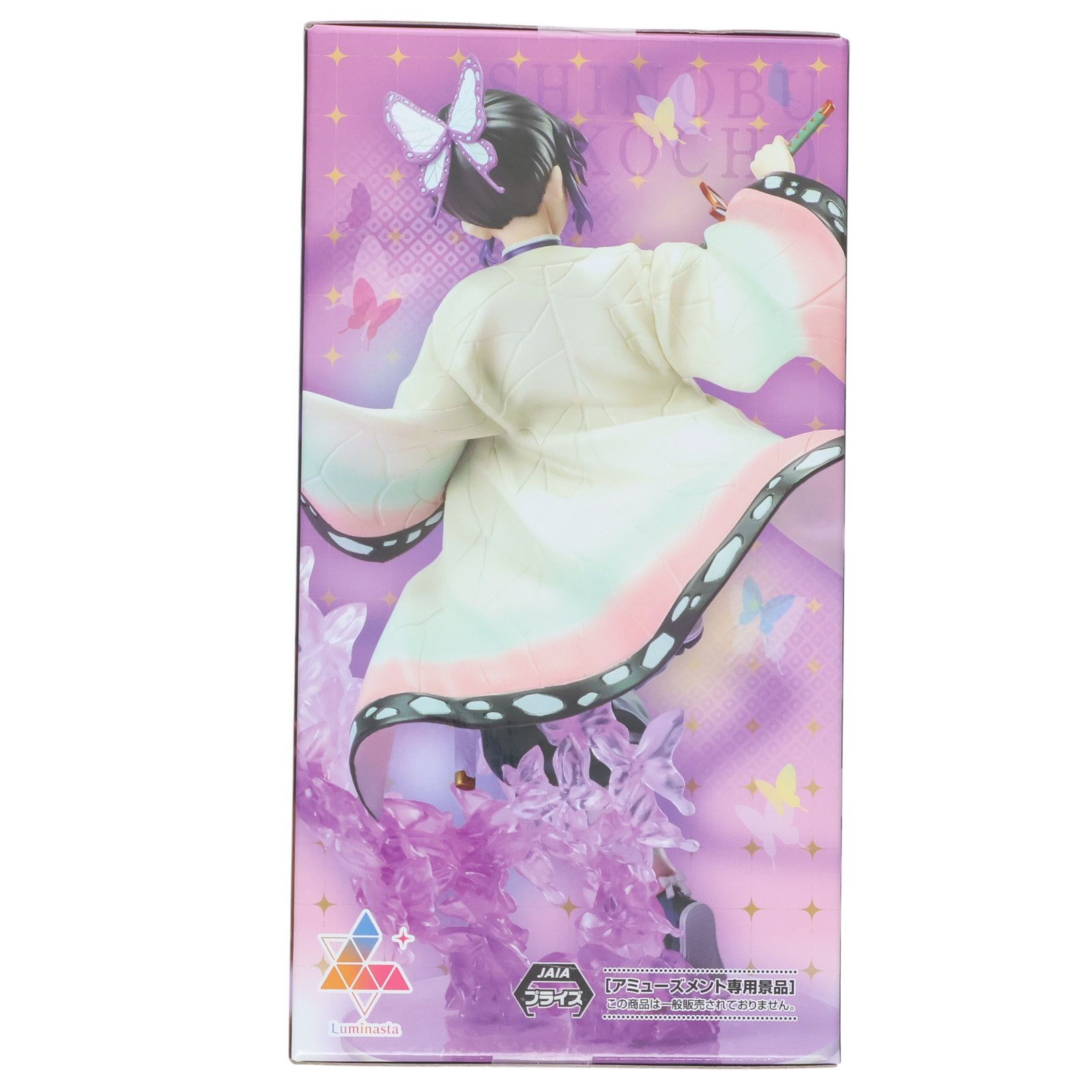 胡蝶しのぶ(こちょうしのぶ) 鬼滅の刃 Luminasta『胡蝶しのぶ
