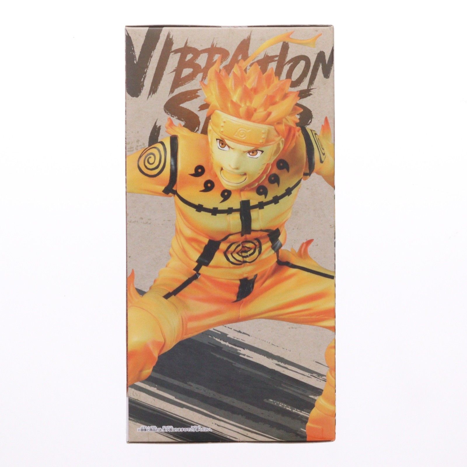 うずまきナルト NARUTO-ナルト- 疾風伝 VIBRATION STARS-UZUMAKI