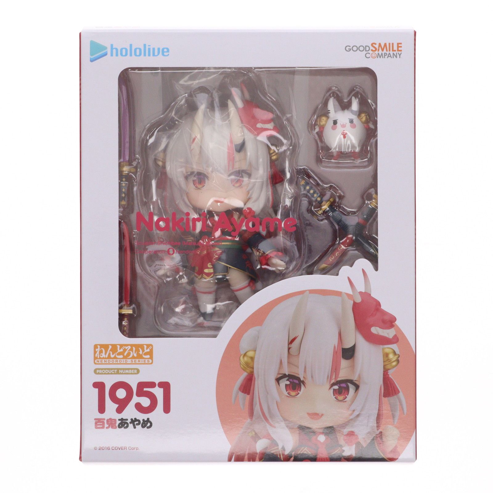 ねんどろいど 1951 百鬼あやめ(なきりあやめ) ホロライブ