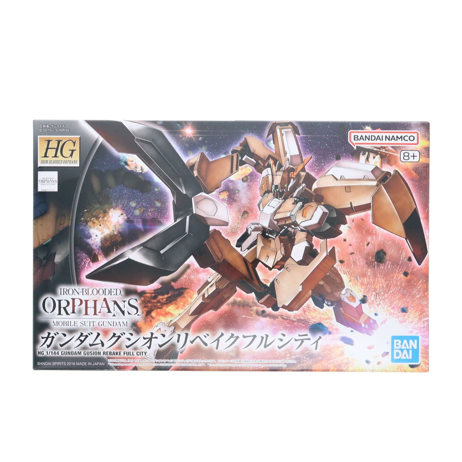再販) HG 1/144 ASW-G-11 ガンダムグシオンリベイクフルシティ 機動