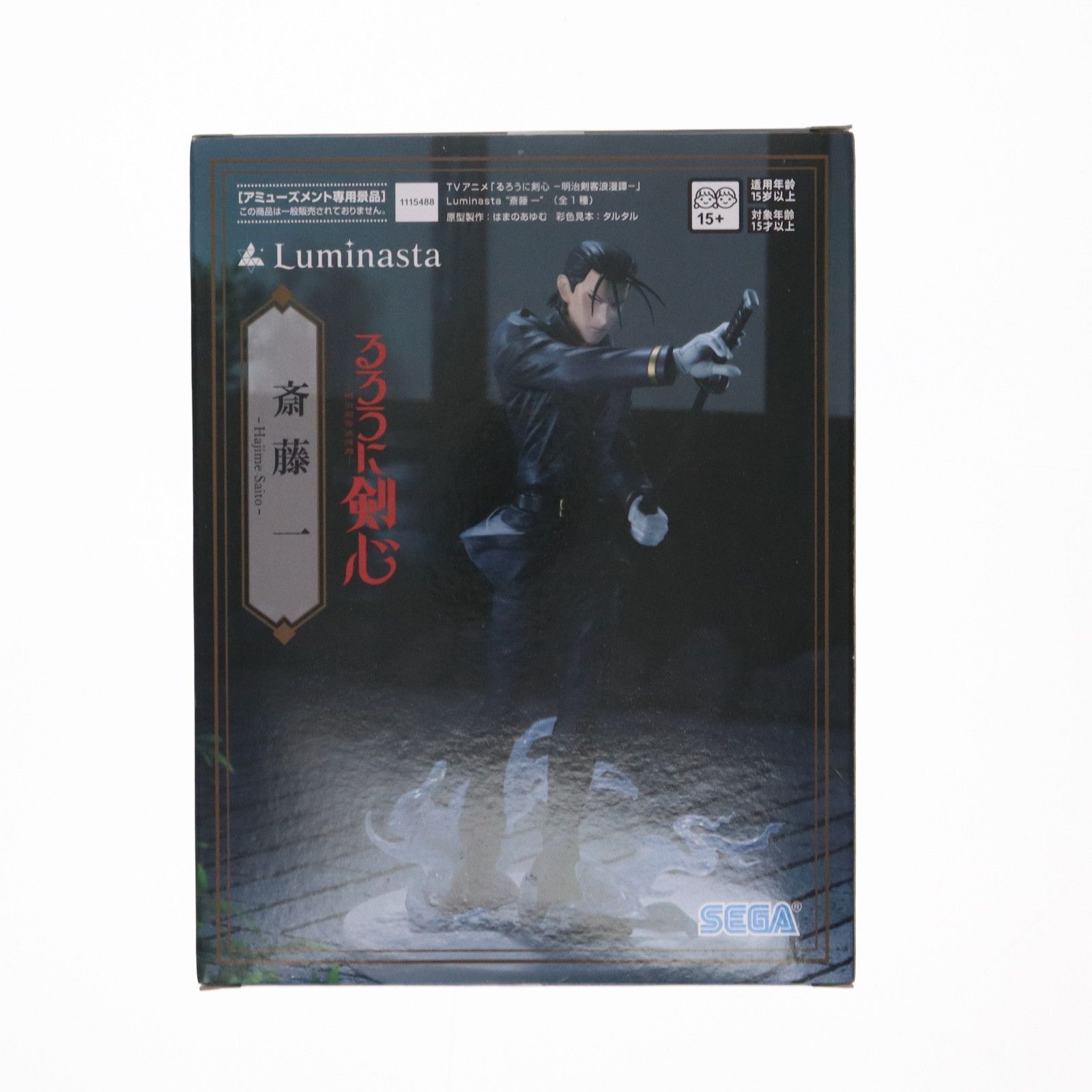 斎藤一(さいとうはじめ) るろうに剣心-明治剣客浪漫譚- Luminasta
