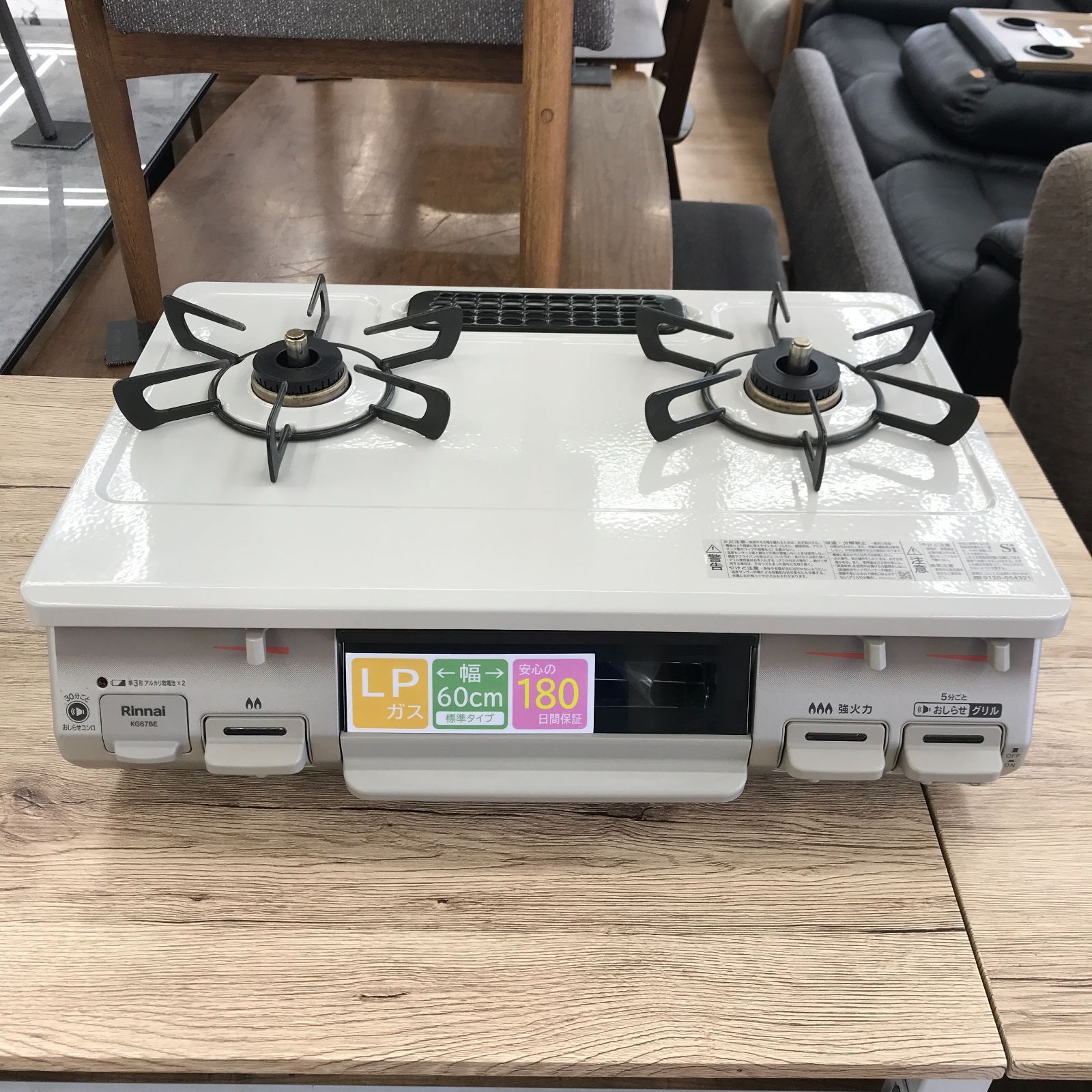 ★リユースのサカイ春日部店★ Rinnai リンナイ ガステーブル LPガス用 KG67BER 25年製 管理0612－04
