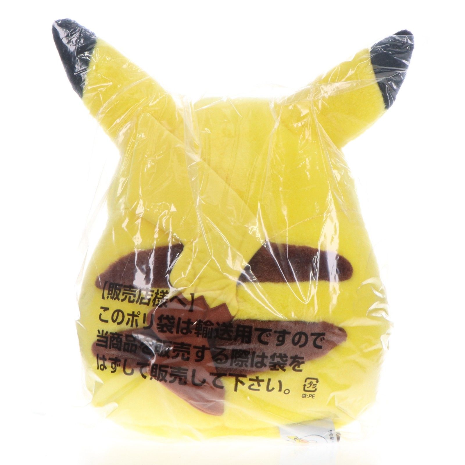 ポケモン30周年記念 おかえり!ピカチュウ ポケットモンスター 1/1 