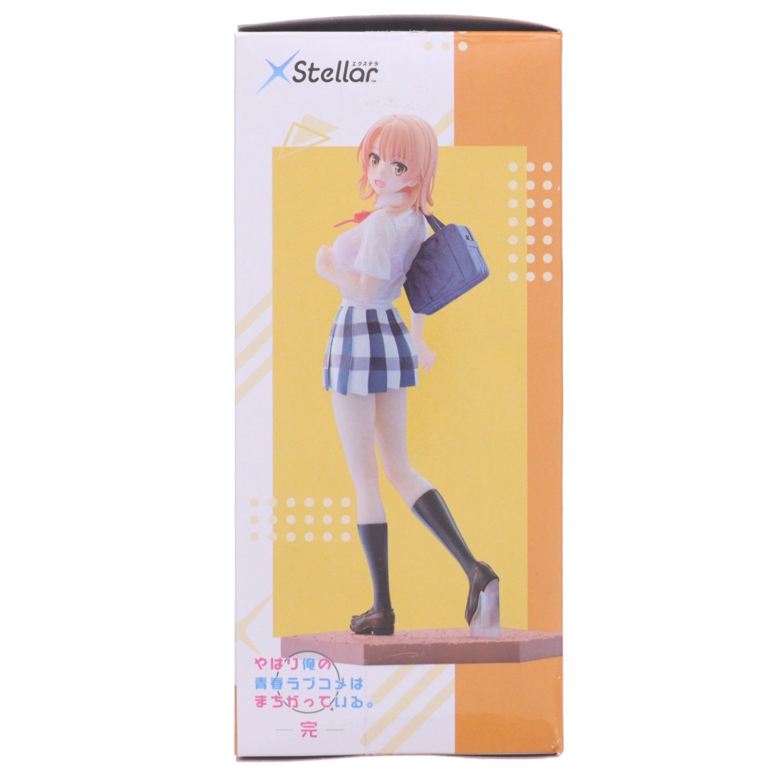 一色いろは(いっしきいろは) やはり俺の青春ラブコメはまちがっている