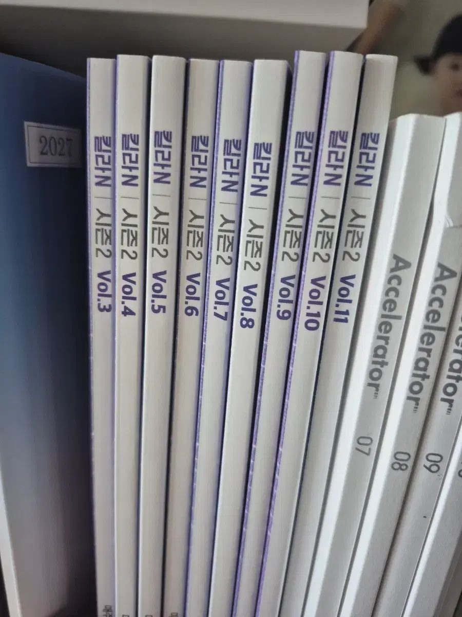 時代人材 ソンホ(SUNGHO) 週刊誌 KILLA n