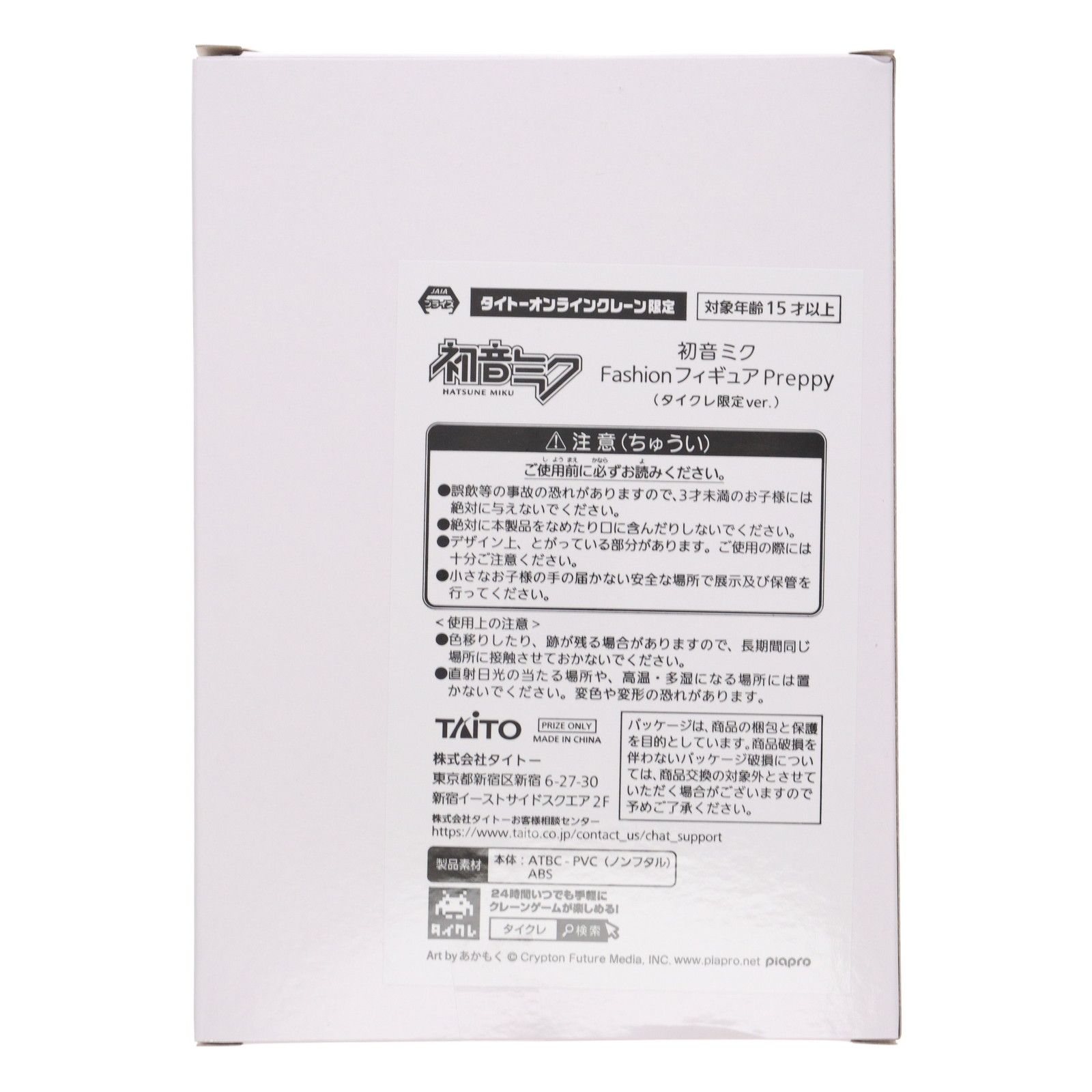 作家物 盛永省治 カウンターチェア 無垢材 鉄脚 ハイスツール 