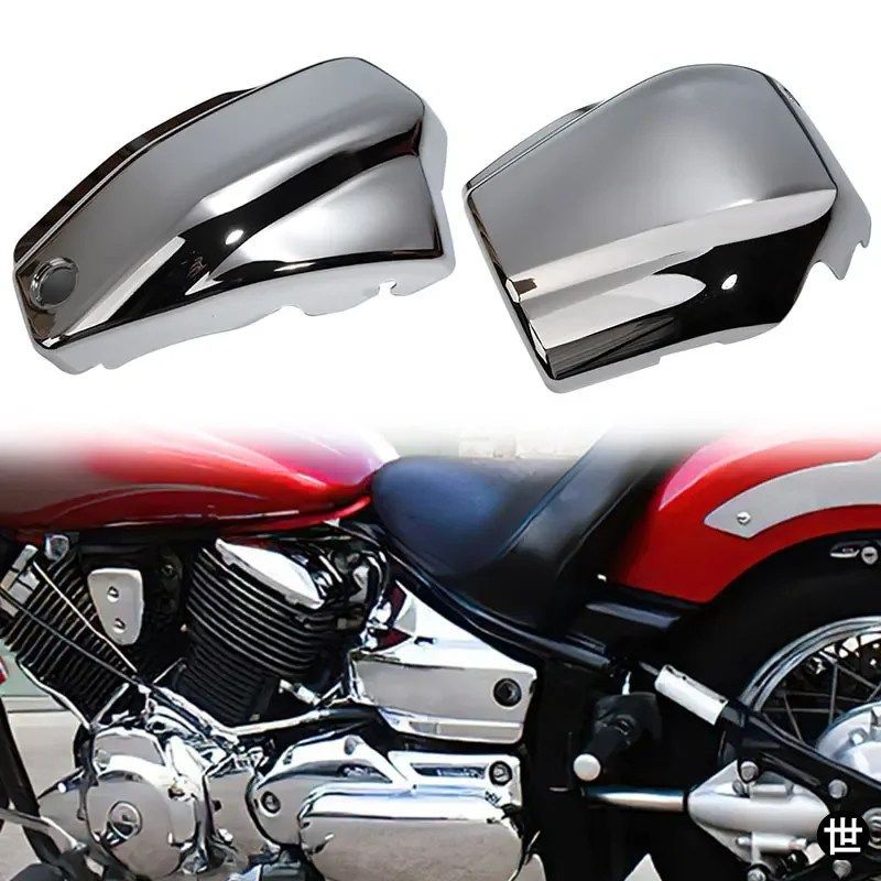 ヤマハ ドラッグスター Vスター XVS1100 クラシック カスタム 1999-2011 用 オートバイサイドバッテリーカバー クローム 左右プロテクター