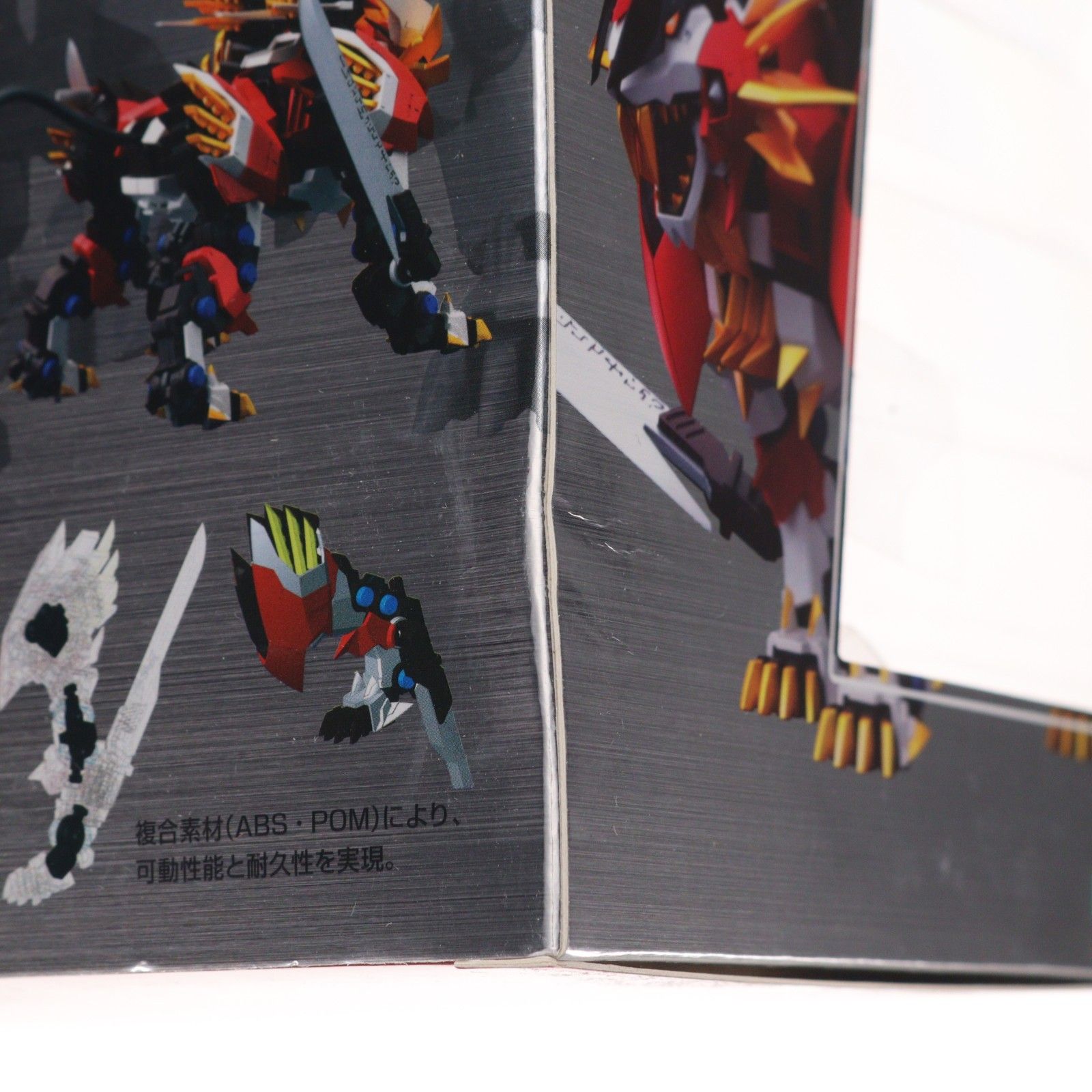 ZA(ズィーエー) ハヤテライガー ZOIDS(ゾイド) 1/100 完成品 可動 