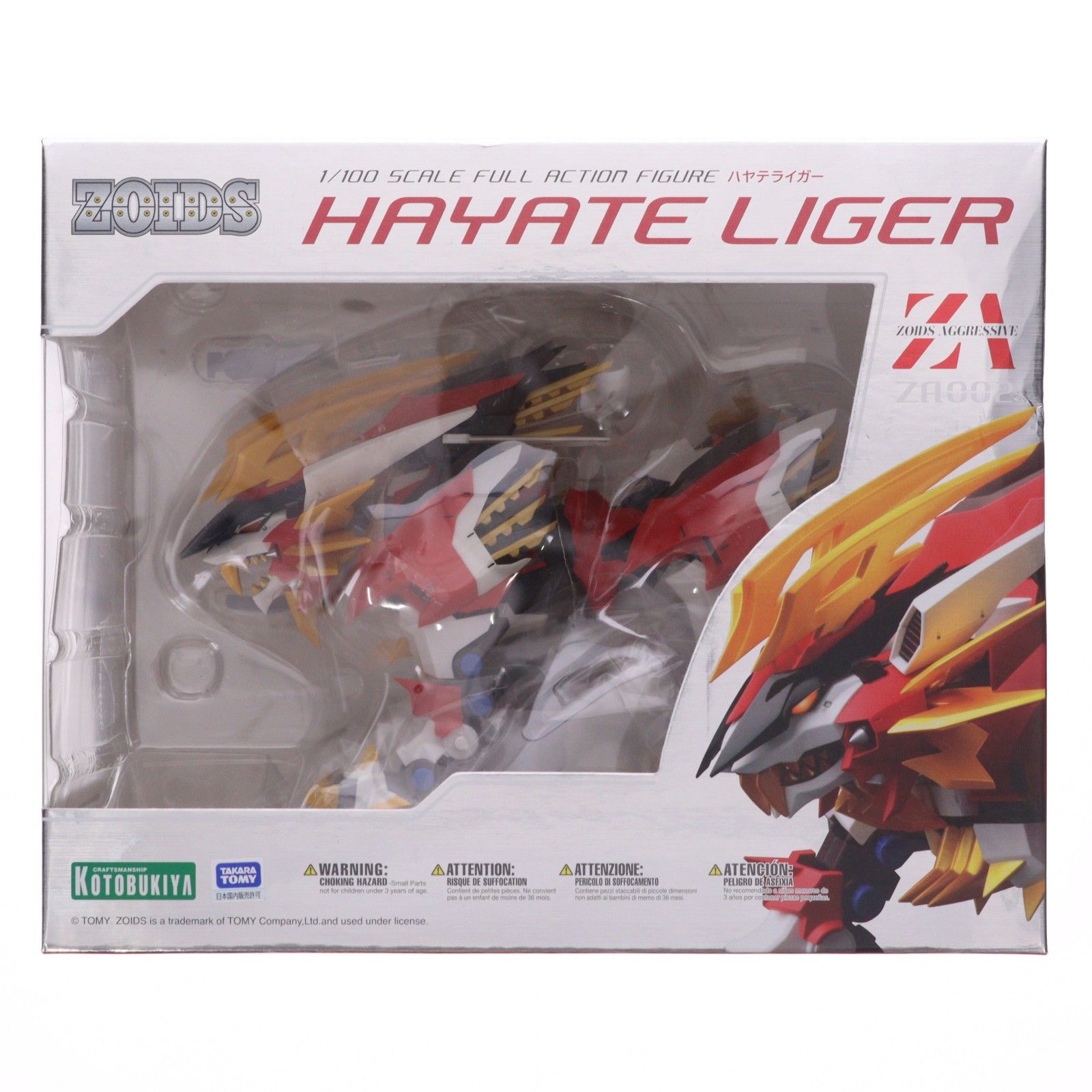 ZA(ズィーエー) ハヤテライガー ZOIDS(ゾイド) 1/100 完成品 可動