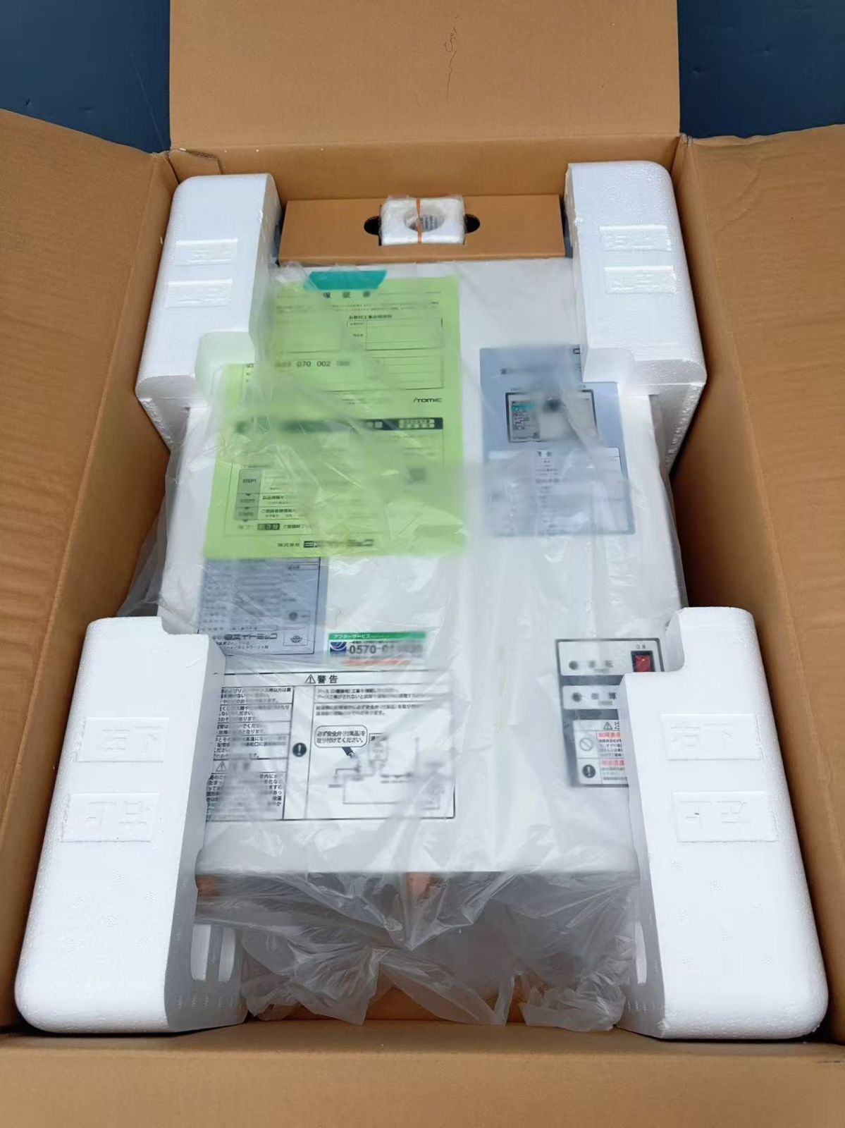 【未使用】電気温水器 日本イトミック EI-15N5(1) 三相200V 2023年