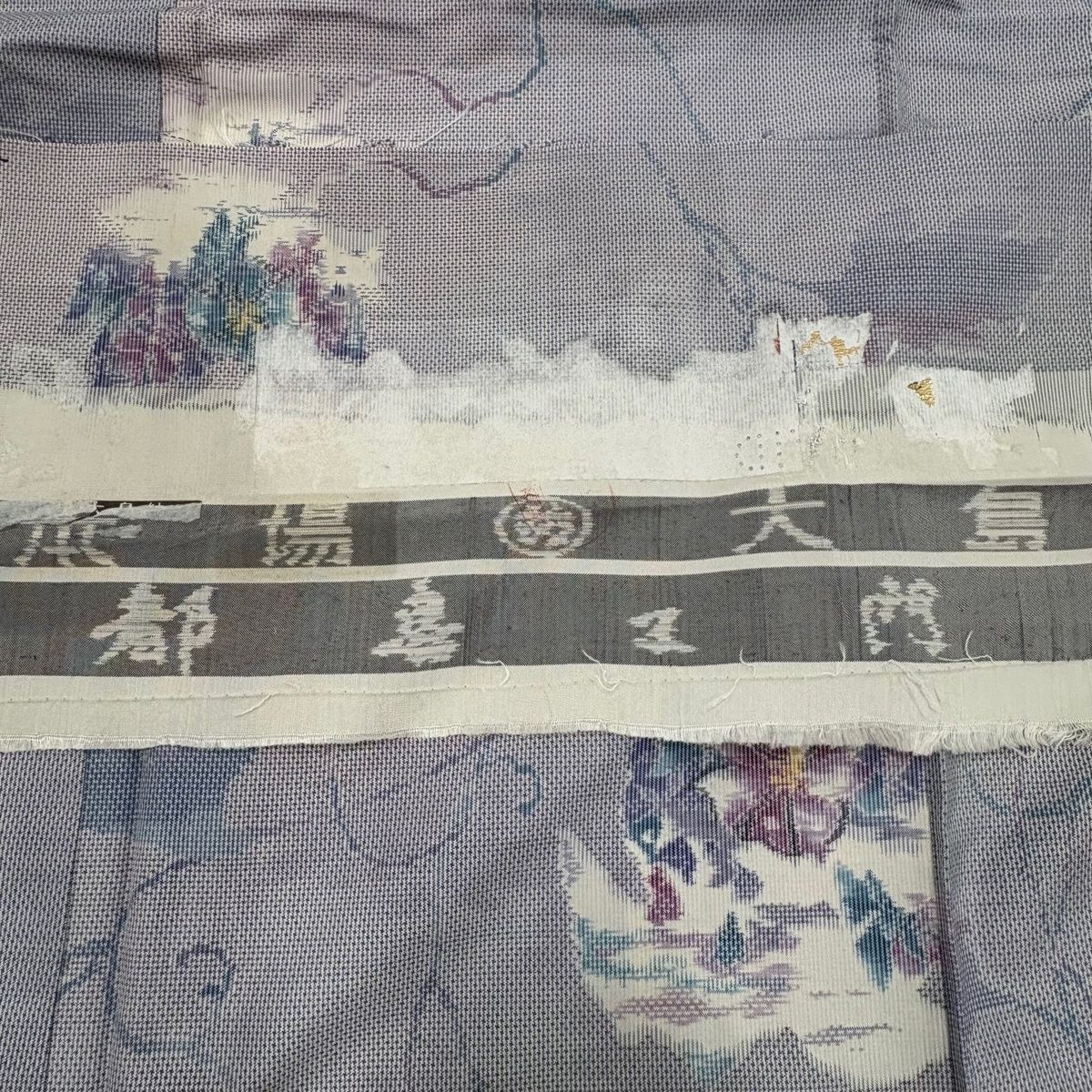 大島紬 身丈156.5cm 裄丈63cm S 袷 花唐草 薄紫 正絹 名品 【中古 