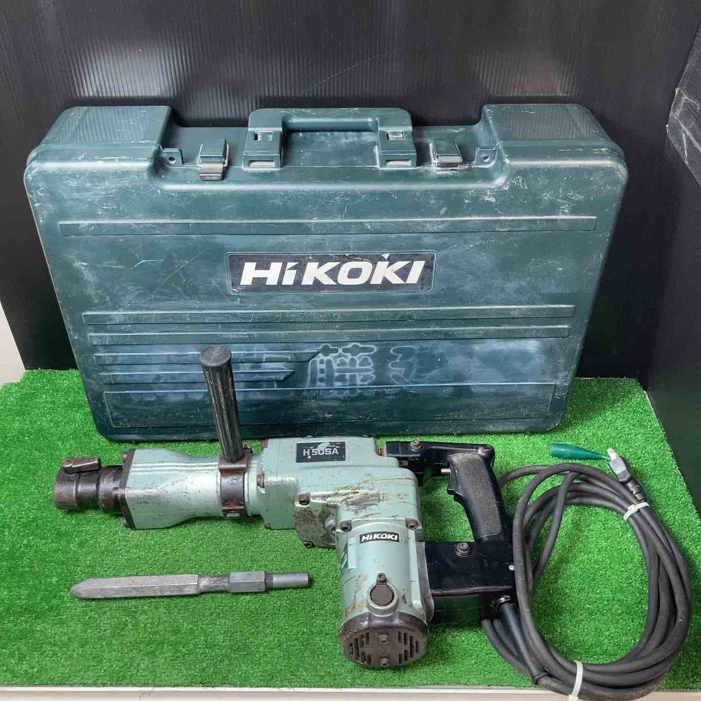 ★ハイコーキ(HIKOKI ※旧:日立工機) 電動ハンマ H50SA【岩槻店】