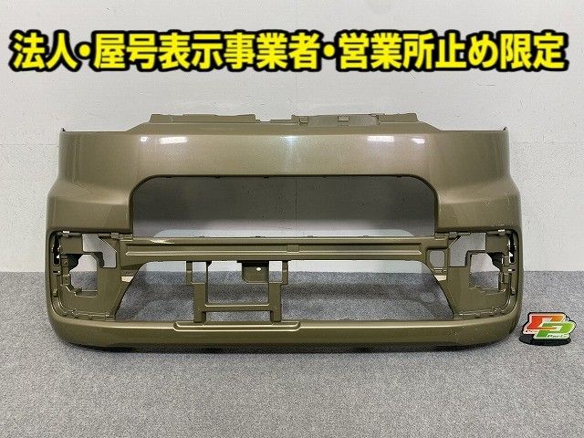 ウェイク LA700S/LA710S 純正 フロント バンパー 52119-B2B40 オフビートカーキメタリック G55 ダイハツ(149667)