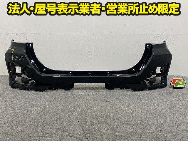 ライズ/ロッキー A200S/A210S/A200A/A210A/A202A 純正 リア バンパー Rバンパー 52159-B1310 ブラックマイカメタリック X07 トヨタ(149648)