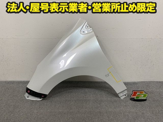 アクア/AQUA MXPK10/MXPK11/MXPK15/MXPK16 純正 左 フロント フェンダー LH プラチナホワイトパールマイカ 089 トヨタ(149343)