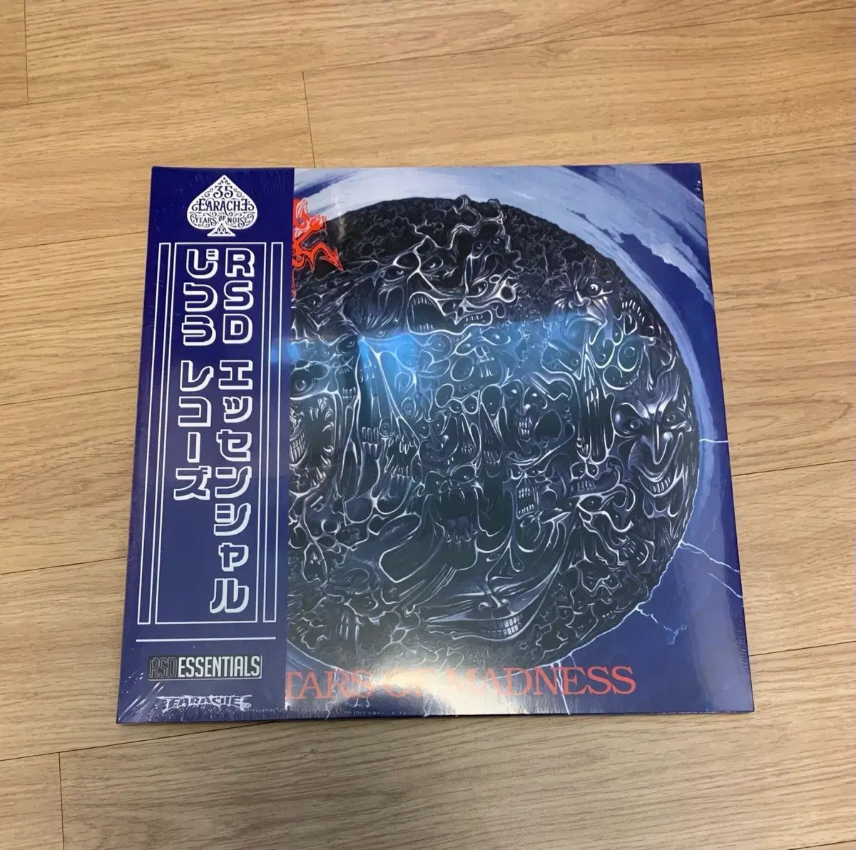 Morbid Angel LP 販売 未開封 RSD (カラークラス)