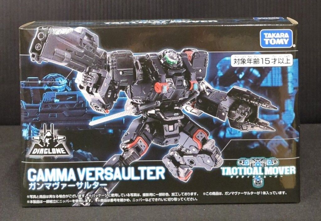 タカラトミー タクティカルムーバー ガンマヴァーサルター