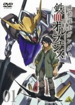 【中古】 機動戦士ガンダム 鉄血のオルフェンズ (18巻セット) 全9巻 ＋ 弐 全9巻 [レンタル落ち] [DVD]