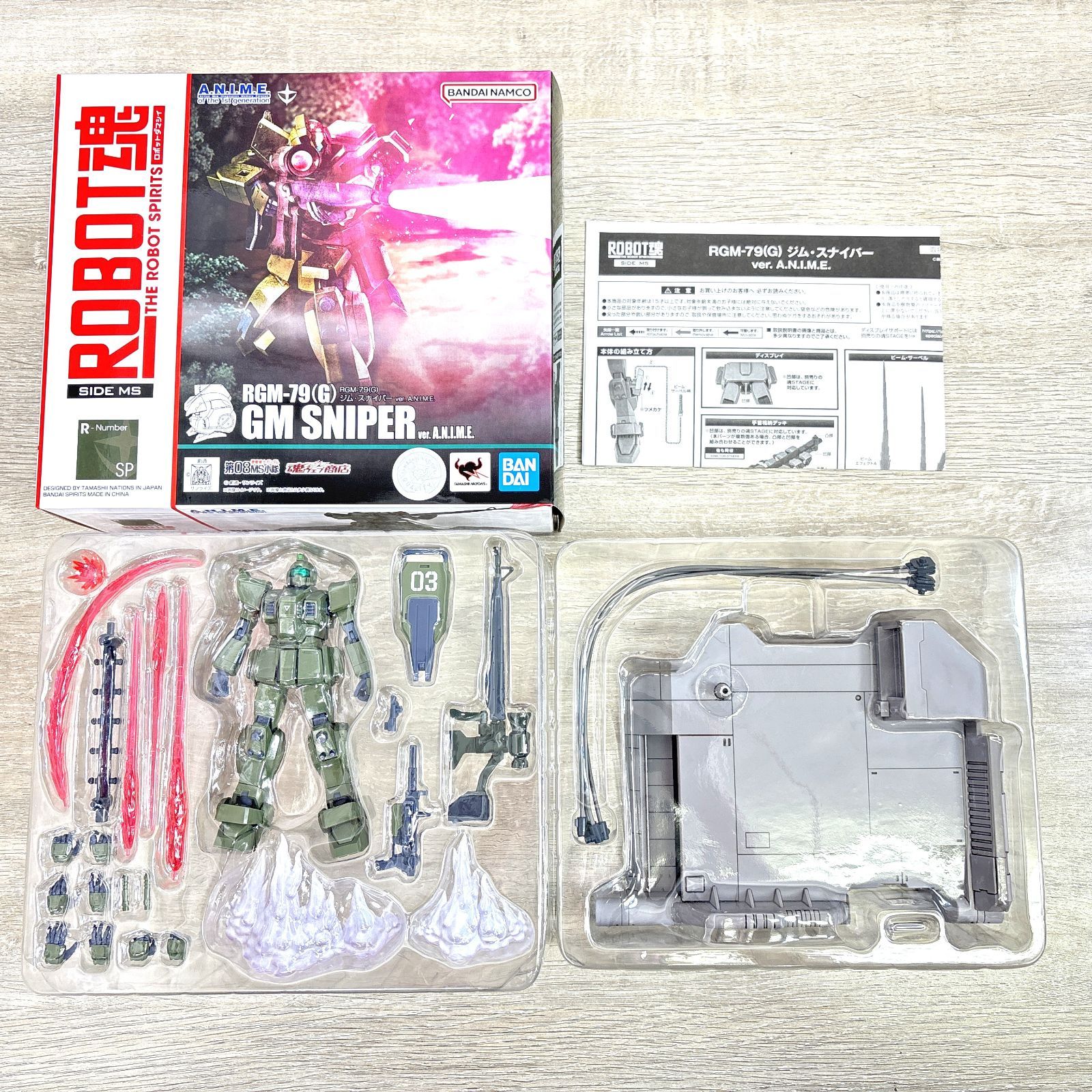 魂ウェブ商店限定 ROBOT魂 RGM-79(G) ジム・スナイパー ver. A.N.I.M.E. 第08MS小隊 BANDAI SPIRITS バンダイスピリッツ
