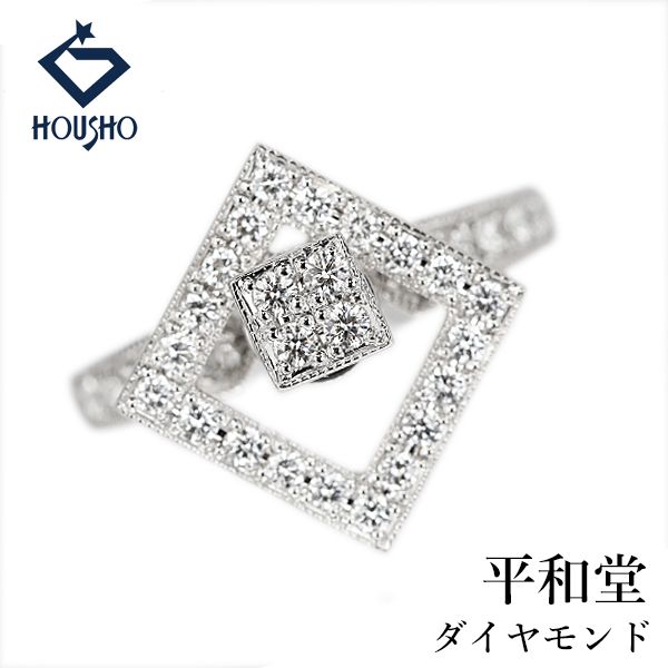 平和堂 HCO ダイヤモンド リング Pt950 HCO 回転 スイング 四角 スクエア 透かし ミル打ち ミルグレイン 中古 宝正 906741