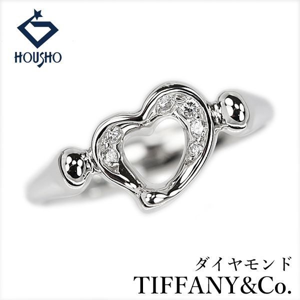 ティファニー ダイヤモンド オープンハート リング Pt950 TIFFANY&Co. エルサ・ペレッティ 透かし 中古 宝正 906873