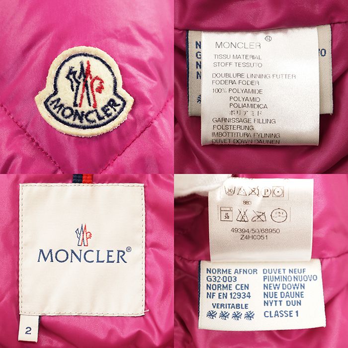 SALE】MONCLER モンクレール ダウンジャケット サイズ 2 レディース 