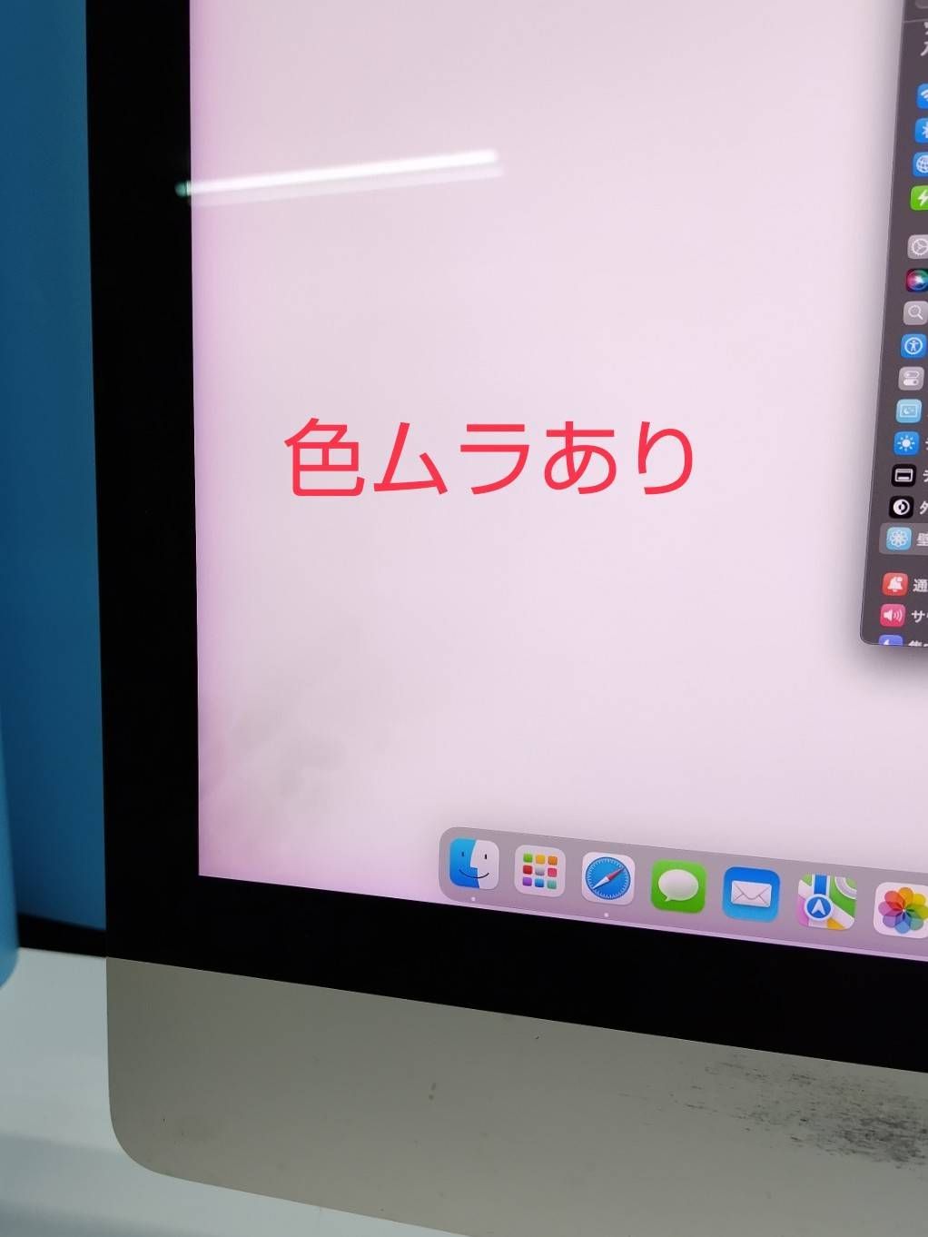 iMac（Retina 4K,21.5インチ,2019）HDD1.03TB/8GB〈MRT32J/A〉 - メルカリ