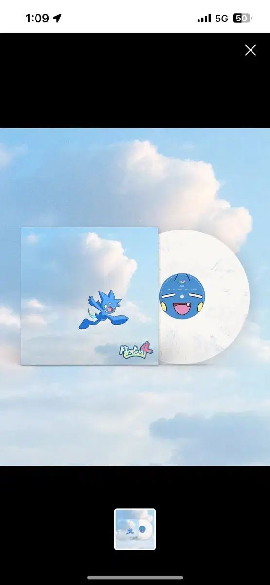 迷惑な ライブ 4 lp