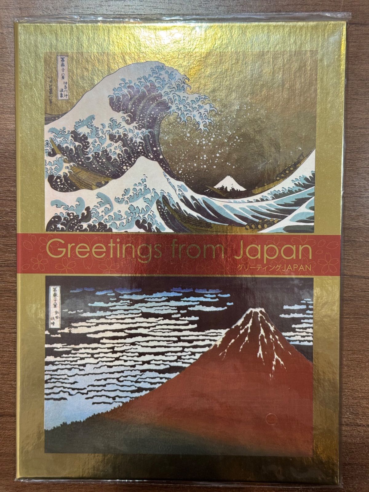 【新品未使用】グリーティング JAPAN 24K 純金箔 葛飾北斎 Greetings from japan