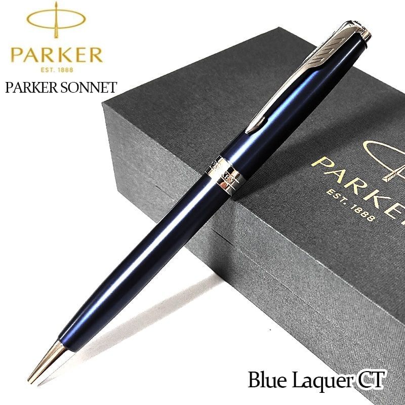 パーカー ボールペン おしゃれ ソネット ブルーラッカーCT かっこいい 高級 美しい PAKER シルバー ブランド 文房具 お祝い 女性 メンズ プレゼント シンプル レディース ギフト